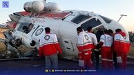  سقوط بالگرد در اشترانکوه/ آخرین وضعیت مصدومان