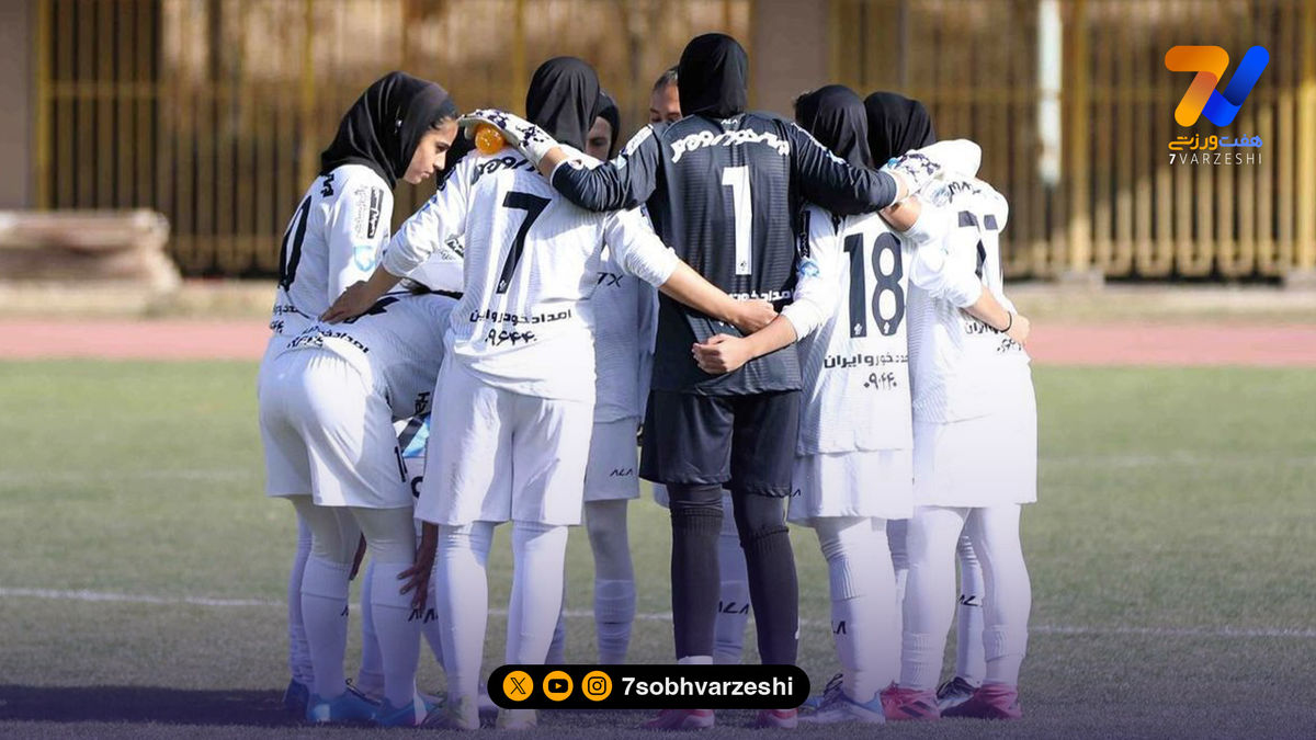 لیگ برتر فوتبال زنان در آستانه شروع؛ فصلی غیرقابل پیشبینی