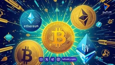  قیمت بیت‌کوین و اتریوم امروز شنبه ۲۵ مهر ۱۴۰۵ | کاهش قیمت بیت کوین 