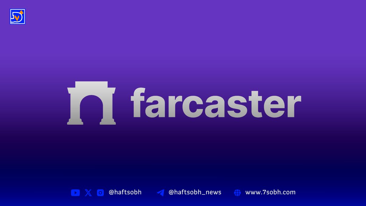 راهاندازی نسخه حرفهای فارکستر با ایردراپ ۶۰۰ دلاری برای اولین کاربران