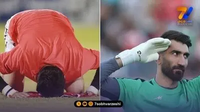 حضور علیرضا بیرانوند در سازمان نظام وظیفه