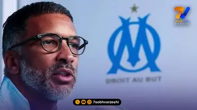 مارسی بالاخره سرمربی جدیدش را معرفی کرد