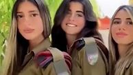 فیلم رقصیدن 3 زن خلبان جنگنده اسرائیلی + پشت پرده سیاسی این رقص ها چیست؟