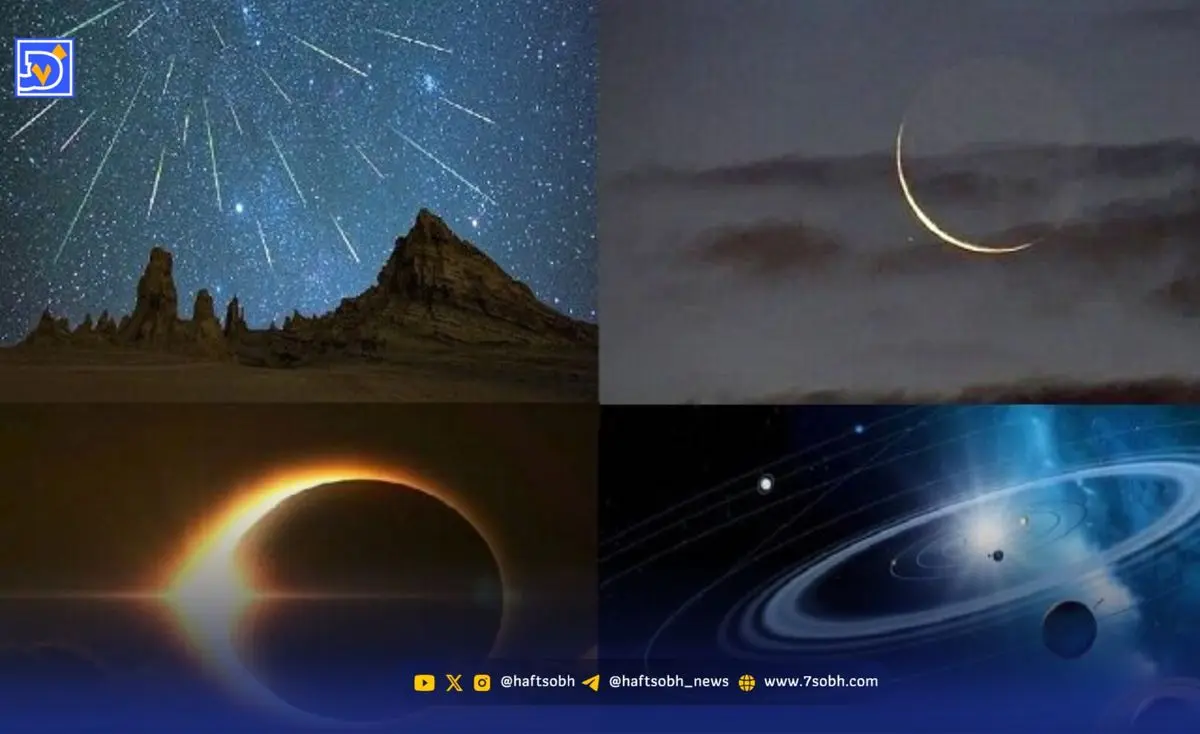 تماشایی‌ترین رویداد نجومی سال؛ ۱۰۰ تا ۱۵۰ شهاب در ساعت در شب‌های آذر