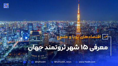 انرژی به‌عنوان اهرم فشار | چهار سناریوی محتمل در بازار انرژی