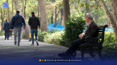 معوقات فروردین بازنشتگان امروز واریز می‌شود