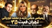 دانلود ریمیکس دیجی باربد «تهران فیت 35» / با صدای سیاوش قمیشی و ابی و معین و شادمهر عقیلی 