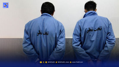 درگیری مسلحانه در معدن طلای سقز + جزئیات