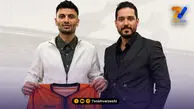رسمی؛ سعید آقایی راهی مس رفسنجان شد