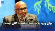 برای ورود به سینما استعداد کافی نیست