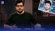 محمدرضا گلزار و نقشش در خوشتیپ نبودن مردان ایرانی