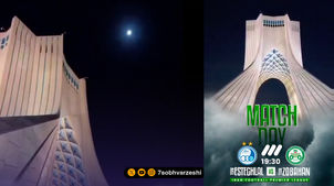 ویدیو باشگاه ذوب آهن برای تقابل با استقلال
