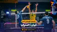 خلاصه والیبال ایران 3 - استرالیا 1 (والیبال قهرمانی آسیا)