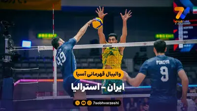 بلیت پرواز مستقیم به لس آنجلس کنسل شد