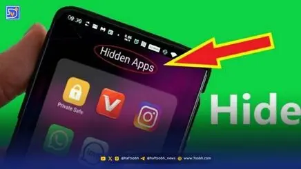 رمز و رازهای پنهان‌سازی در iOS؛ چطور اپلیکیشن‌ها را در آیفون مخفی کنیم؟