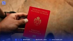 عجیب‌ترین گذرنامه دنیا؛ فقط ۵۰۰ نفر در جهان این پاسپورت را دارند!