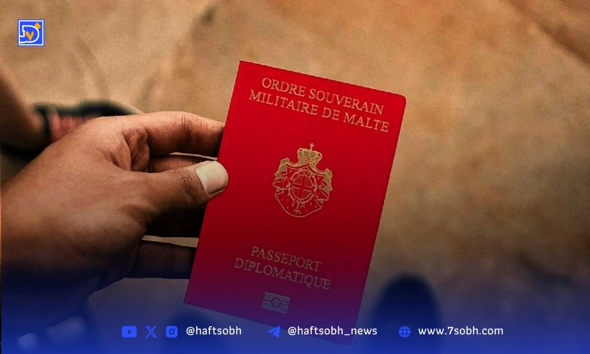 عجیب‌ترین گذرنامه دنیا؛ فقط ۵۰۰ نفر در جهان این پاسپورت را دارند!
