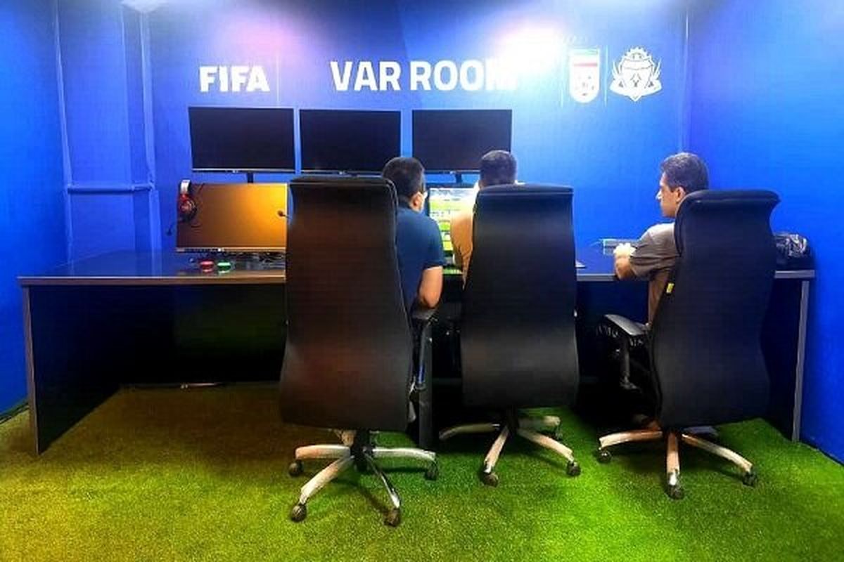 استفاده از VAR در ایران مجاز شد