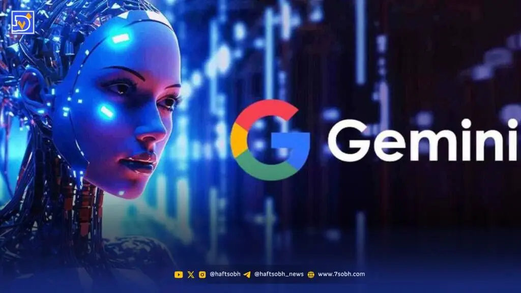 خداحافظی با فراموشی؛ گوگل قابلیت جادویی جدیدی به Gemini اضافه می‌کند!
