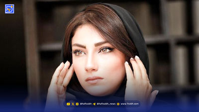 حراج لباس‌های گوگوش و قیمت‌های نجومی