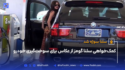 بارداری ریحانا برای بار سوم + بیوگرافی، حواشی و عکس های شوهران