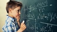 اگر فرزندتان درس ریاضی را نمی فهمد راهکارش اینجاست!