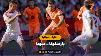 هکتور بیرین: فوتبالیستی که با دوچرخه می‌آید، برای نجات زمین می‌جنگد