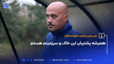 پورجمشیدیان قائم‌مقام وزیر کشور شد