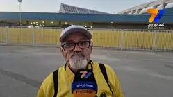  هوادار سپاهان: قلبا راضی نبودم دربی تهران در اصفهان برگزار شود

