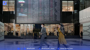 بورس در معاملات اولیه دوشنبه 1 اردیبهشت 1404 منفجر شد