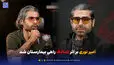 امیر نوری بر اثر تصادف راهی بیمارستان شد