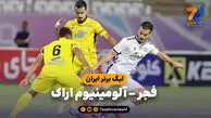خلاصه بازی فجر 2 - آلومینیوم اراک 1
