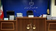 نحوه فعالیت‌های واحدهای قضایی و اداری قوه قضائیه تا پایان خرداد