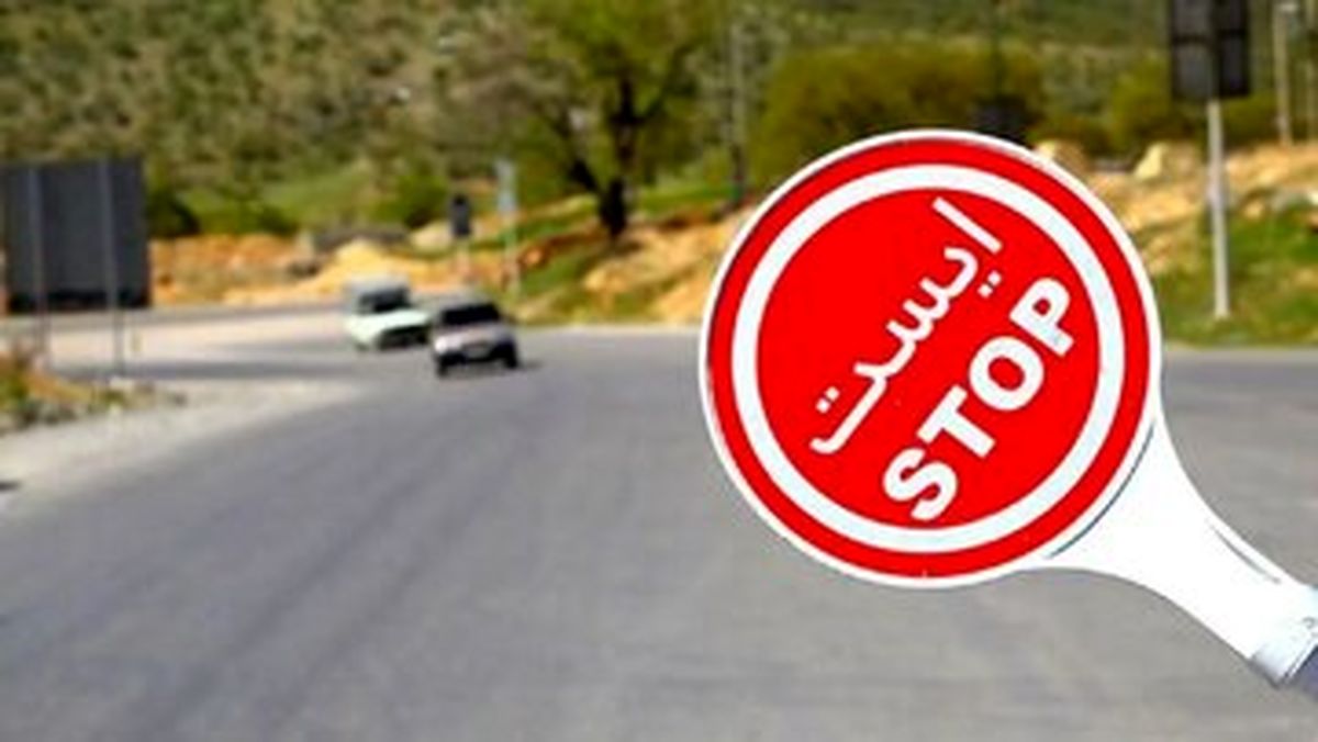 جاده هراز یک طرفه شد