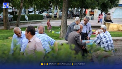 معوقات فروردین بازنشتگان امروز واریز می‌شود