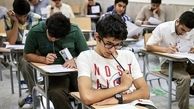 آزمون‌های سمپاد و نمونه دولتی با تأخیر برگزار شد؛ رقابت ۶۲۳ هزار دانش‌آموز در دو روز