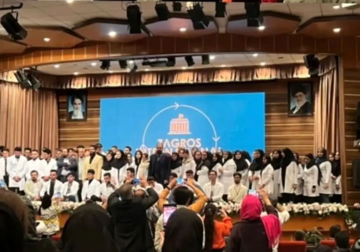 فعالیت یک دانشگاه بین‌المللی در تهران غیرقانونی اعلام شد