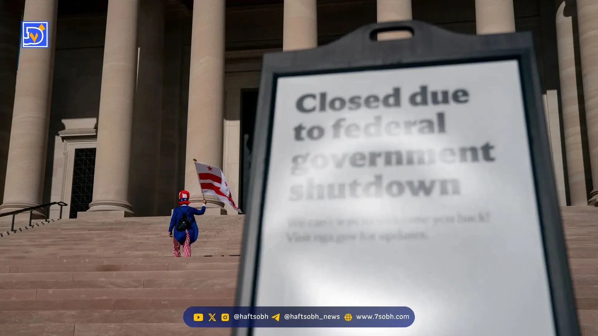 پایان قریب‌الوقوع تعطیلی دولت آمریکا و آغاز مجدد پیشرفت‌های نظارتی کریپتو