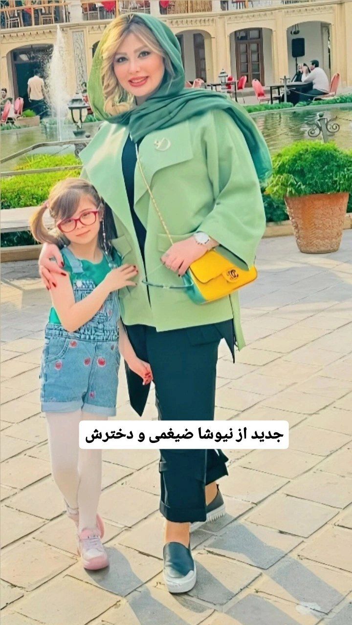 نیوشا ضیغمی و دخترش با استایل رنگارنگ
