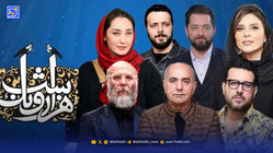همه سریال‌هایی که قرار است به زودی در نمایش خانگی پخش شوند