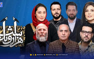 همه سریال‌هایی که قرار است به زودی در نمایش خانگی پخش شوند