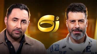 تصاویر مادر و پدر مریم مومن/ کسانی که با طلاق زندگی مریم را تلخ کردند!