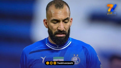 تصاویر المحرق از حضور این تیم در تهران