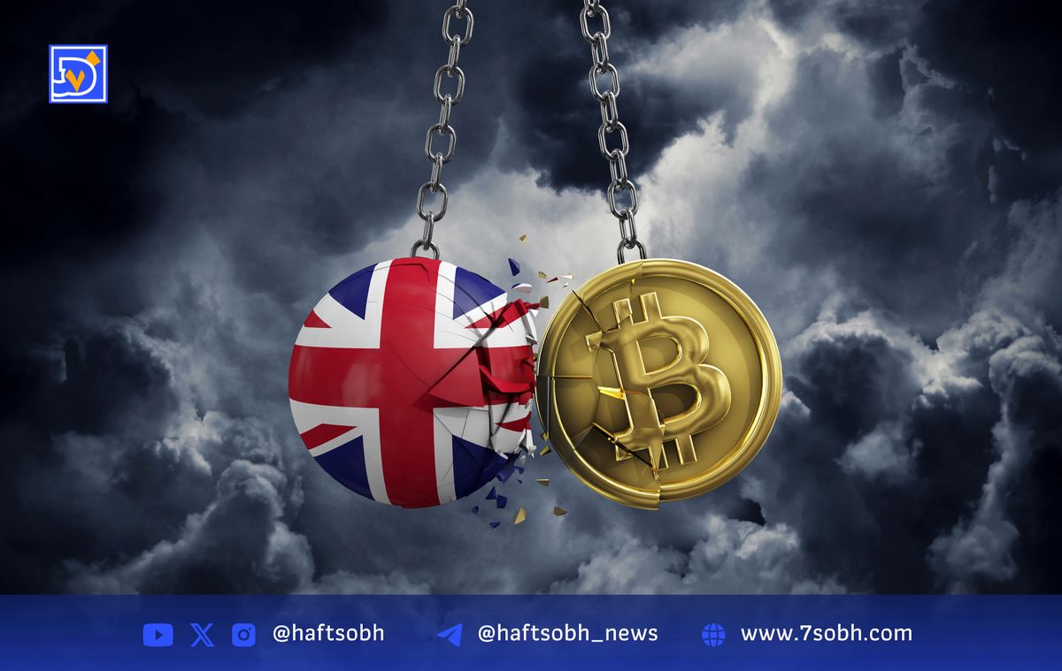 بریتانیا گامی به سوی مرکزیت جهانی کریپتو برداشت