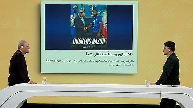 آخرین اخبار نقل و انتقالات دنیای فوتبال