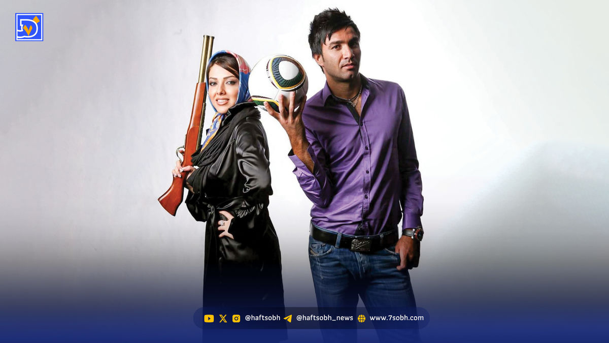 قاب تاریخ| جواد نکونام و لیلا اوتادی در جلد علی پروین و فروزان