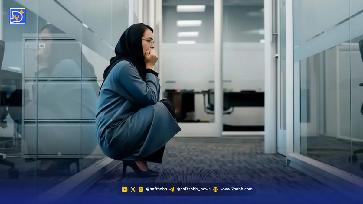 آزارهای پنهان زنان در محیط کار