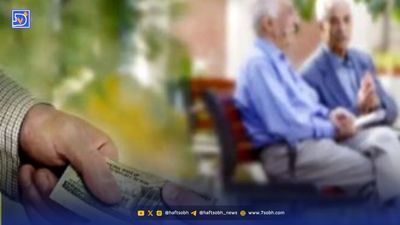 واریز حقوق بازنشستگان تامین اجتماعی با سوپرایز 5 میلیونی