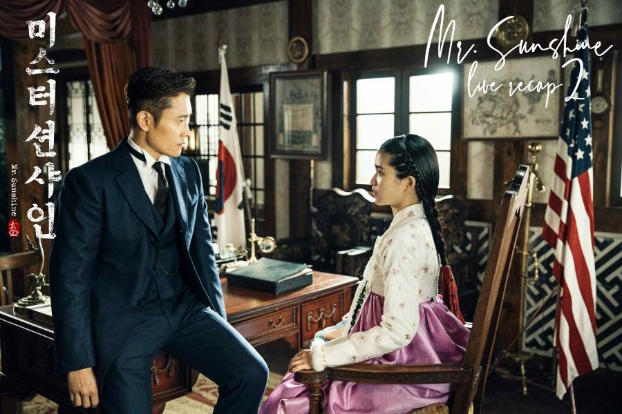 آقای آفتابی / Mr Sunshine