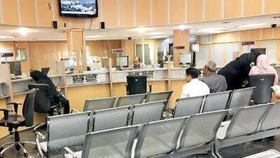 ضرب‌الاجل فوری بانک مرکزی